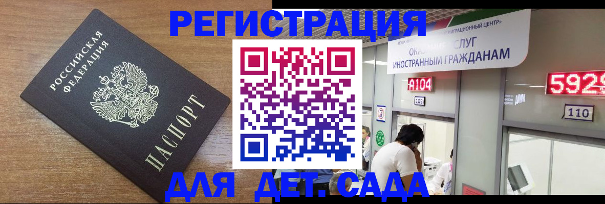 прописка от собственника в Курчалом